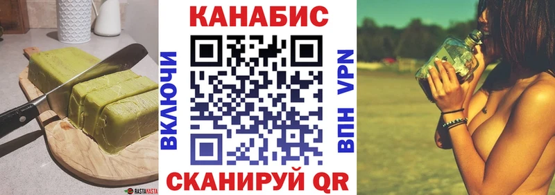 Cannafood конопля  Галич 