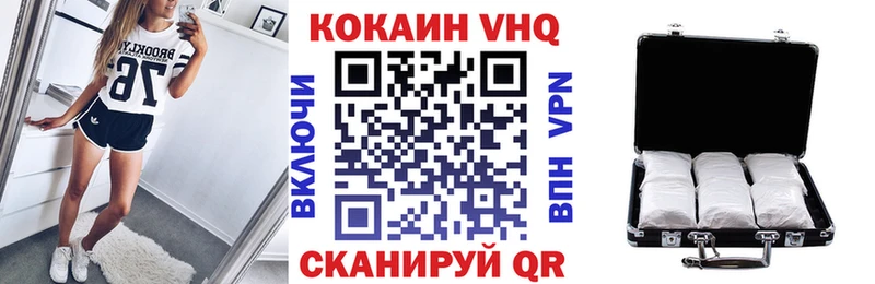 Cocaine 99% где купить Галич