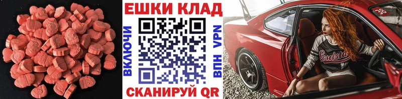 купить   Галич  Экстази Philipp Plein 