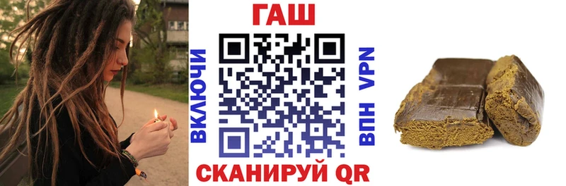 Гашиш ice o lator закладка Галич
