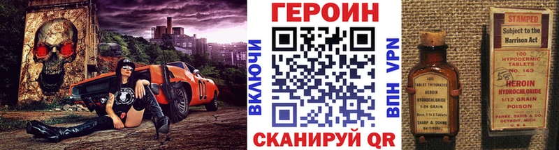 ГЕРОИН VHQ  ОМГ ОМГ ТОР  Галич 