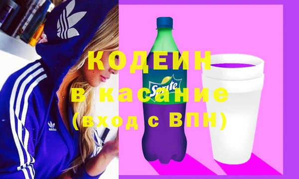спиды Галич