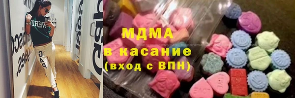 круглые Абаза