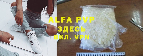 круглые Абаза