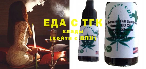 прущая мука Рославль