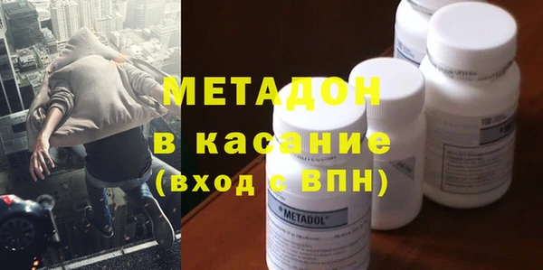 кокаин Абинск