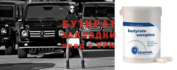 гидра Абдулино