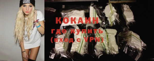 круглые Абаза