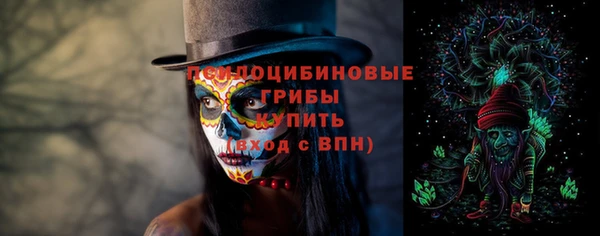 кокаин Абинск