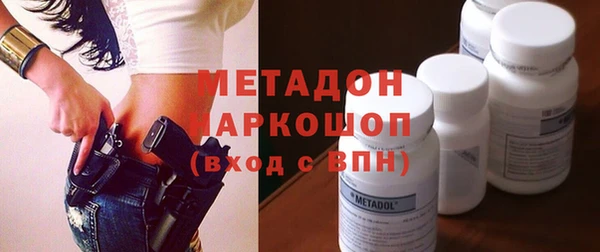 кокаин Абинск