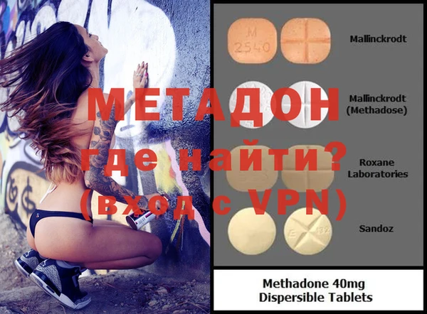 гидра Абдулино