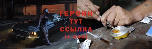 кокаин VHQ Ростов