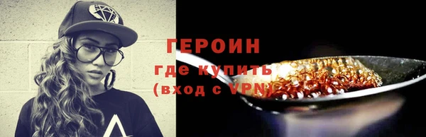 гидра Абдулино