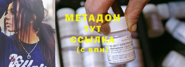 гидра Абдулино