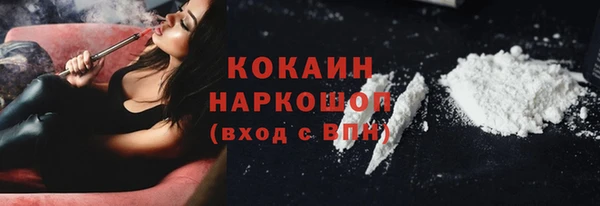 гидра Абдулино