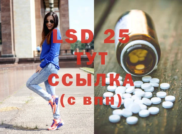 гидра Абдулино
