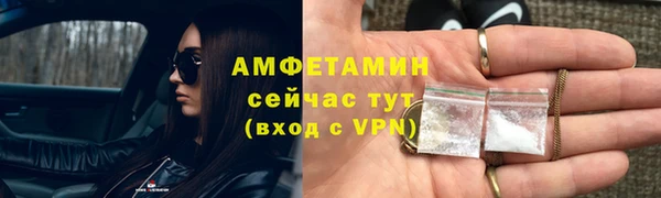 гидра Абдулино