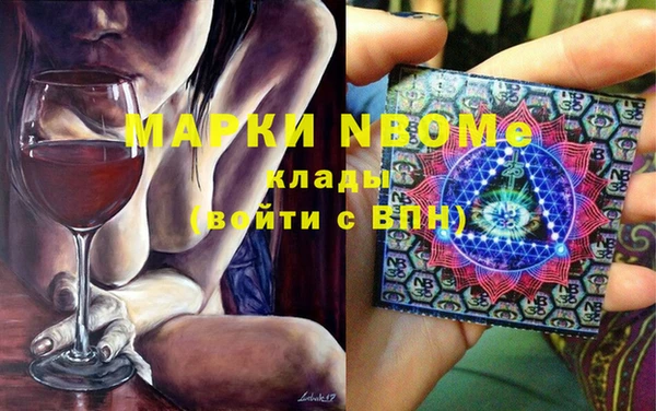 кокаин Абинск