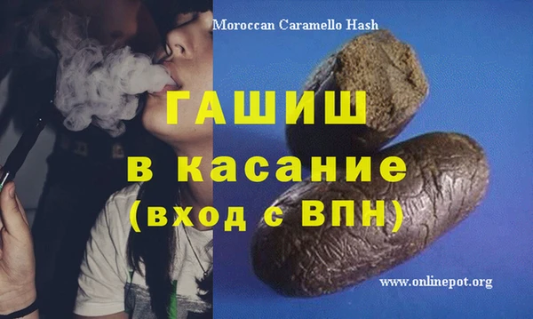 круглые Абаза