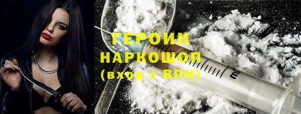кокаин Абинск