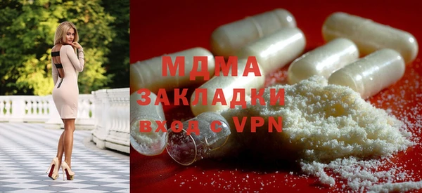 кокаин Абинск