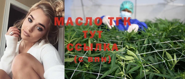 гидра Абдулино