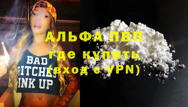 гидра Абдулино