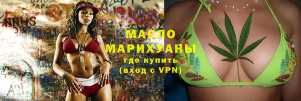 гидра Абдулино