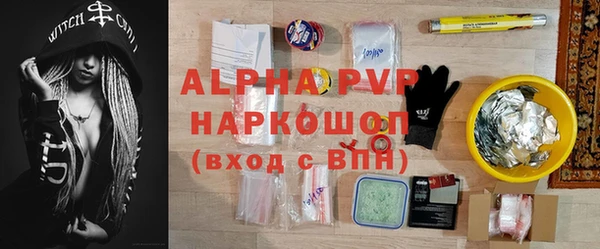 круглые Абаза