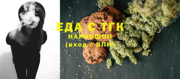 круглые Абаза