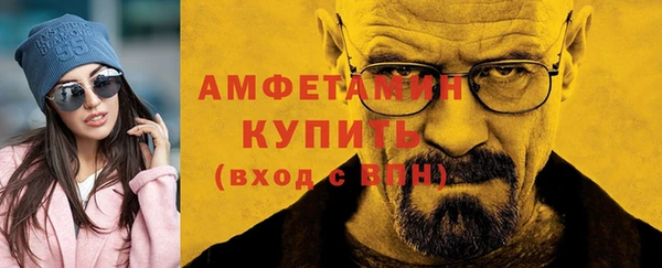 кокаин Абинск