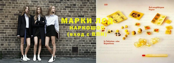 прущая мука Рославль