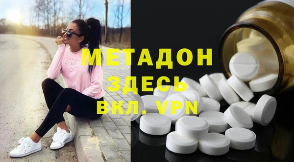 кокаин Абинск