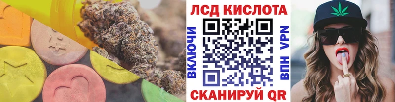 наркота  Галич  LSD-25 экстази ecstasy 