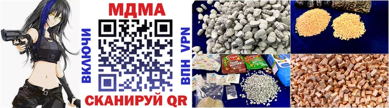 как найти   нарко площадка состав  МДМА VHQ  Галич 