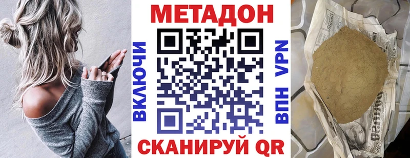 OMG вход  сколько стоит  Галич  Метадон VHQ 